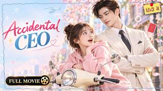 Download lagu She Hit a Man With Her Scooter, Took Him Home — He Was the Missing CEO! Accidental CEO | Full Movie