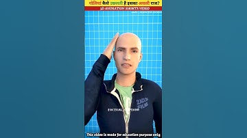 Bullet Ricochet Myth (explained)?🤯😲।3D Animation। #shorts #ytshorts #youtubeshorts