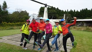 阿蘇火山(近距離+直升機)～九重夢大吊橋《全九州八天自駕遊 ...