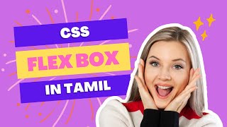 CSS FLEXBOX | TAMIL