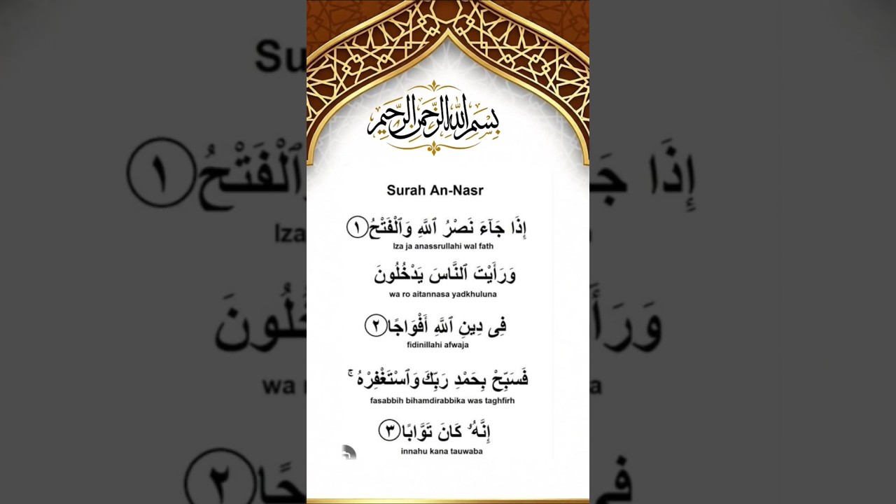 Surah An Nasr🌹Surah an nasr in Arabic 🌹Deen ka paigham 🌹Islamic video #islamicvideo