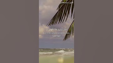 سورة الضحى🍁#جزء_عم