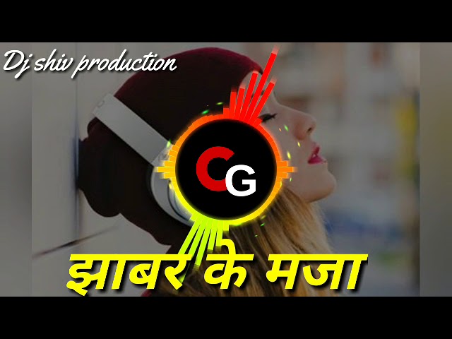 Jhabar ke maza ( Bhola Diwana ) Cg Dj Remix Song 2019 - Dj Shiv Production class=