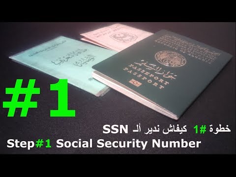 Video: Vai SSN ir Annas Universitātes pakļautībā?