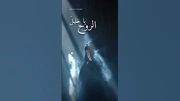 سلب النوم خيال مر بي 