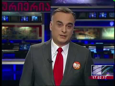 RUSTAVI 2 მა, შეწყვიტა მაუწებლობა ნახეთ