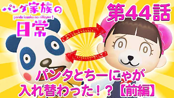 カレコレ屋おもしろい