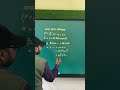Applied physics I/ small a  &amp; small b/ dimensions/ easy  method