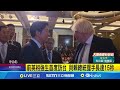 前英國首相強生訪台
