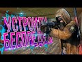 РЕНЕГАТЫ УСТРОИЛИ БЕСПРЕДЕЛ в DayZ [Stalker RP]