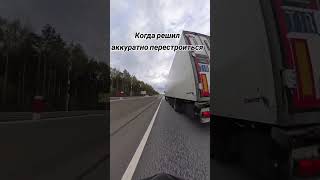 ЧТО ДЕЛАТЬ В ТАКОЙ СИТУАЦИИ?! #авто #приколы автоприколы #автоюмор #автоподбор #перекупы #мото