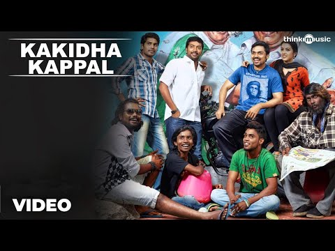 Official: Kakidha Kappal Full Video Song | Madras | Karthi, Catherine Tresa | Santhosh Narayanan