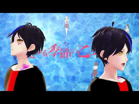 乙女どもよ/Otome-domo yo Cover by Kisu& Kisurex (piano Version) |Araburu Kisetsu no Otome-domo yo OP
