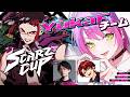 【 Apex Legends 】SCARZCUP Vol5 Team YukaF【常闇トワ / ホロライブ】