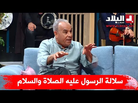 فيديو: من ينحدر من التعريف؟