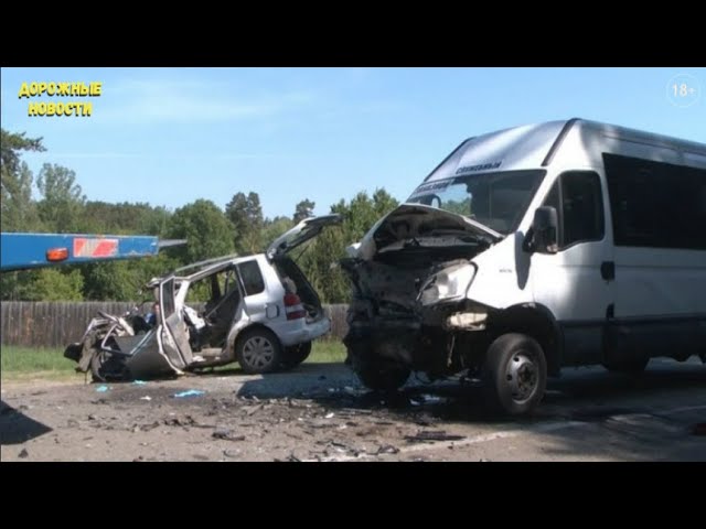 авария в змеиногорском районе несколько дней назад. Смотреть фото авария в змеиногорском районе несколько дней назад. Смотреть картинку авария в змеиногорском районе несколько дней назад. Картинка про авария в змеиногорском районе несколько дней назад. Фото авария в змеиногорском районе несколько дней назад авария в змеиногорском районе несколько дней назад. Смотреть фото авария в змеиногорском районе несколько дней назад. Смотреть картинку авария в змеиногорском районе несколько дней назад. Картинка про авария в змеиногорском районе несколько дней назад. Фото авария в змеиногорском районе несколько дней назад