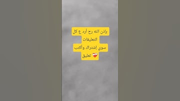 #اللهم_صل_وسلم_على_نبينا_محمد #اكسبلور #الله #اقتباسات #القارئ #رسول_الله #يارب #لايك #حكمة_اليوم