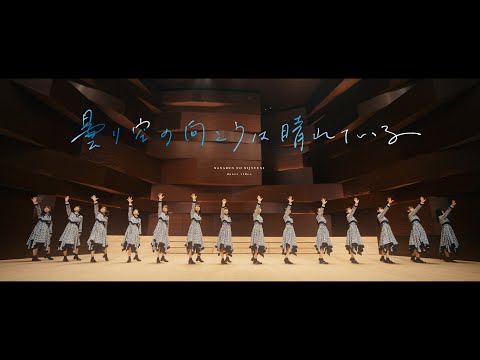 22/7 9thシングル『曇り空の向こうは晴れている』dance video