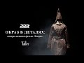 Фильм «Томирис»: как создавали костюмы легендарной царицы