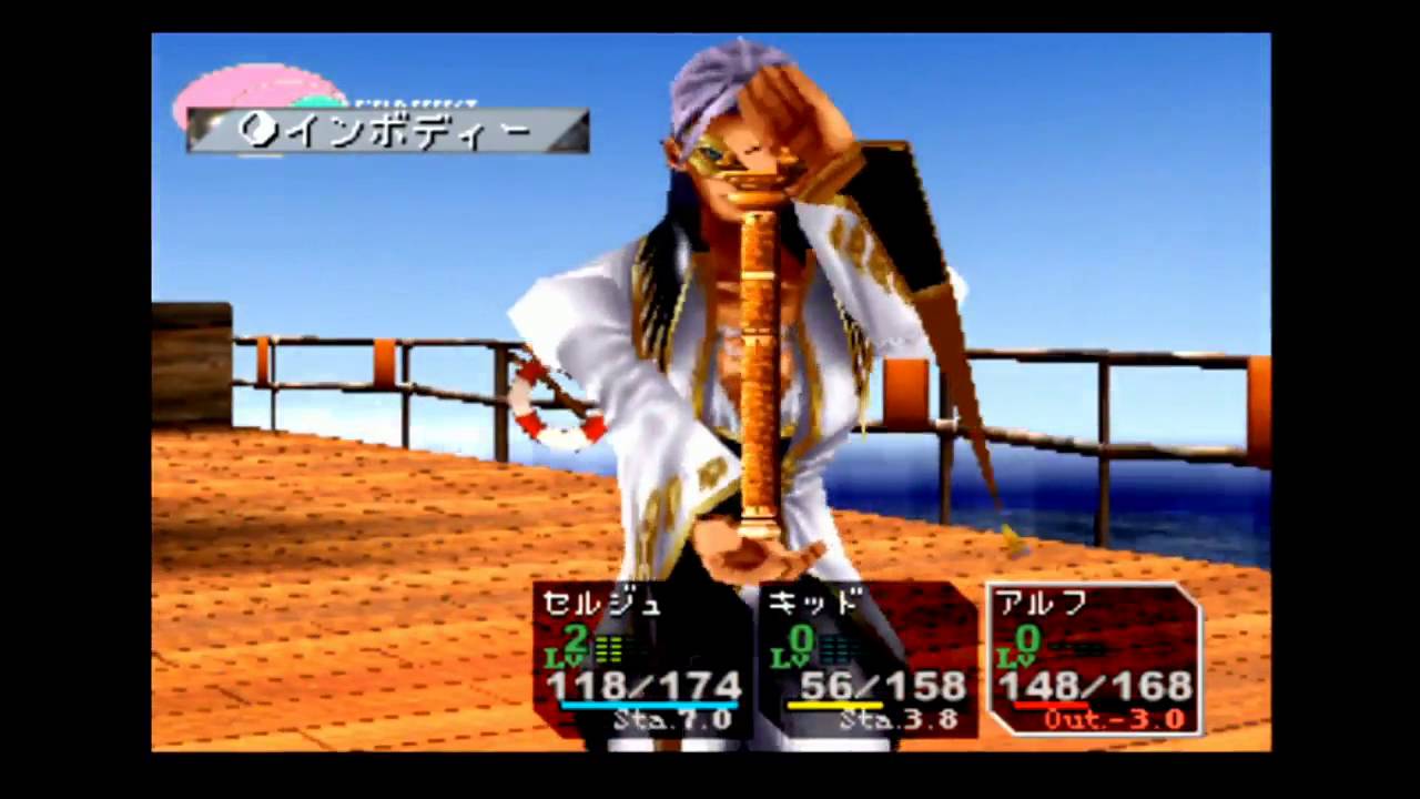 鍵を探して三千里 クロノクロス実況１３ Youtube