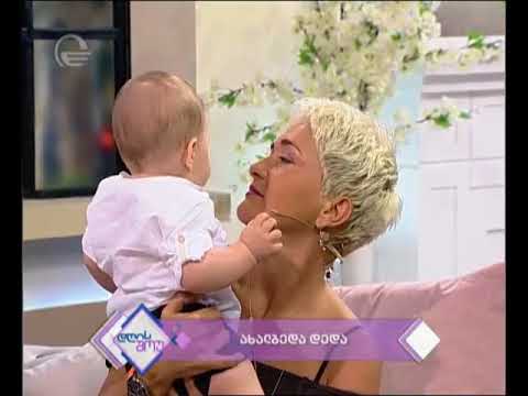 რა შეიცვალა მომღერალ თეკლა კალმახელიძის ცხოვრებაში შვილის დაბადების შემდეგ
