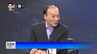 박종진의 쾌도난마 - 전원책, 검찰, 전두환 前 대통령 전격 압수수색...의견은?_채널A