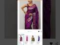 #beautifulsaree click for link amazonaffiliatebuyinglink https://amzn.to/3MwCFYh