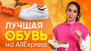 Алиэкспресс на русском в рублях официальный сайт каталог товаров в рублях
