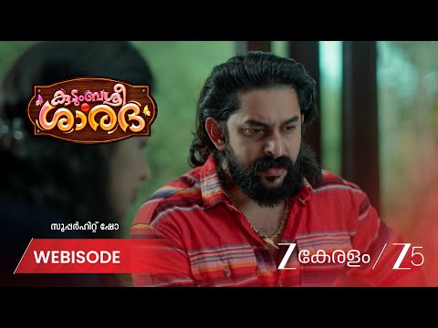Kudumbashree Sharada | തന്ത്രത്തിൽ കുട്ടികളെ ഏറ്റെടുത്ത് സുസ്മിത