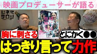 【時には懺悔を】はっきり言って力作！胸に刺さる…とにかく○○…！