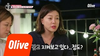 bobblessu 미국인 상사가 자꾸 북한에 대해 물어보는데 어쩌죠@.@?(아돈노?) 180712 EP.4