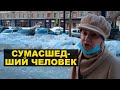 «Остановитесь немедленно!» - реакция россиян и митинг против войны