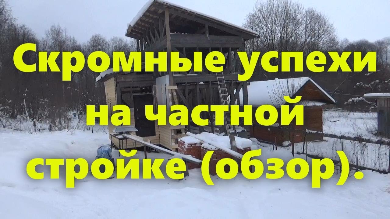 Каркасный дом своими руками: снова обшивка деревянного дома снаружи ...