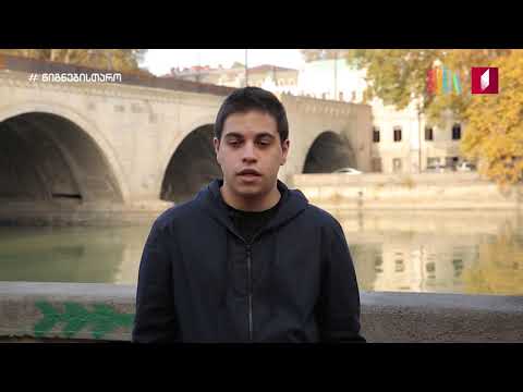 სიუჟეტი - \"ოზიმანდიასი\"