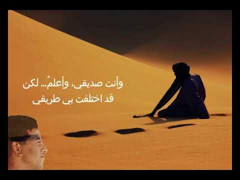 أحزان صحراوية - كلمات الشاعر الراحل تيسير سبول.
