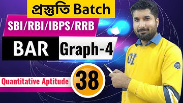 BAR GRAPH Part 4 || DI || প্রস্তুতি Batch || Quant - 38 || RBI Assistant || Prabal Sir || ELC ||
