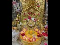 मां कात्यायनी मंत्र छठी नवरात्री सिद्ध मंत्र 🙏🏻🙏🏻🙏🏻#maakatyayanidevi