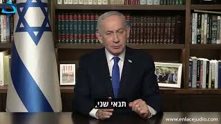 ALTO AL FUEGO: PRIMERA DECLARACIÓN DE NETANYAHU - Doblado