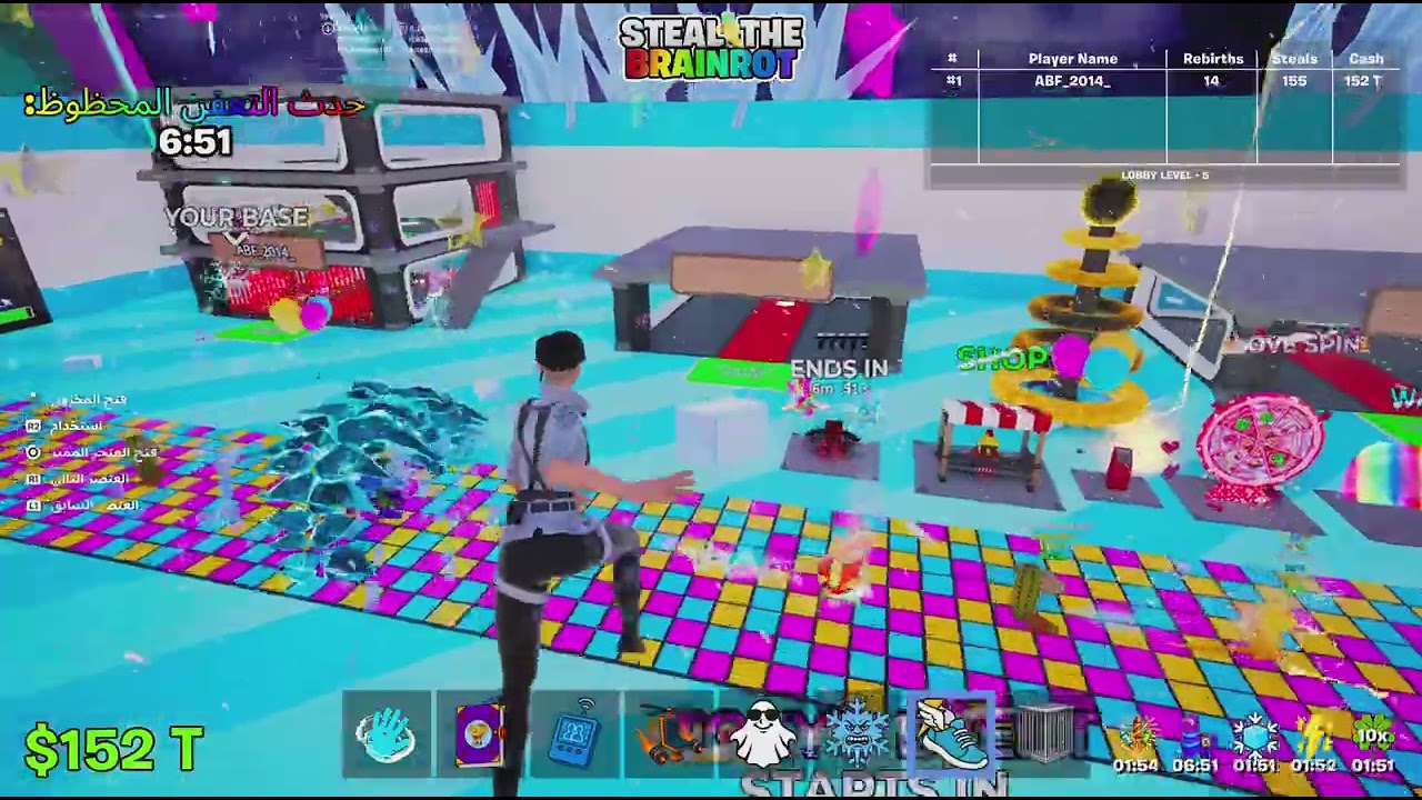 Fortniteماب السرقة