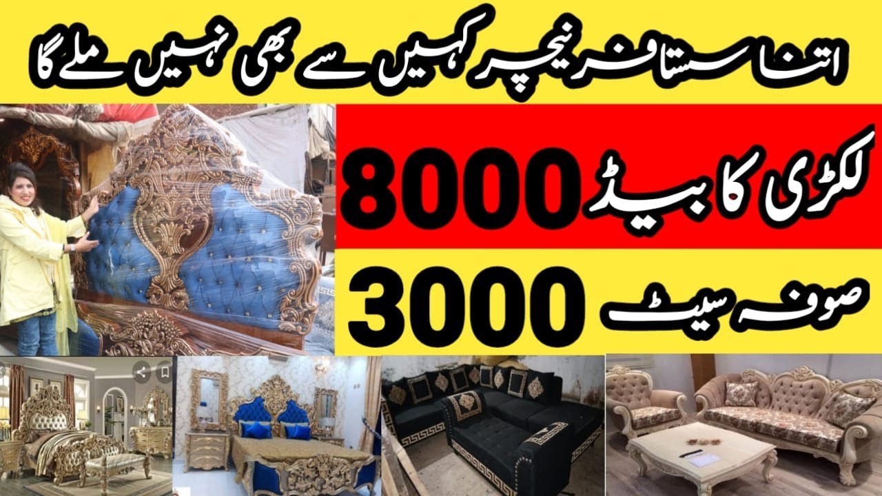 Furniture factory in pakistan Cheapest furniture in lahore Modern chinioti furnitureBedroom