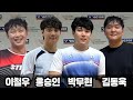 준자강 최강을 가린다 박진감 넘치는 현장 감상하세요