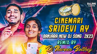 Cinemari Sridevi Ay Banjara New Dj Song  2k23 Remix By Dj Naveen Bolthe
