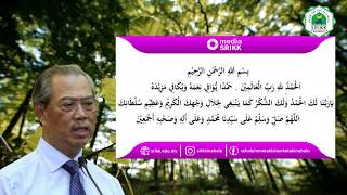 DOA MEMOHON PERLINDUNGAN KEPADA ALLAH - Oleh Tan Sri Muhyiddin Yassin