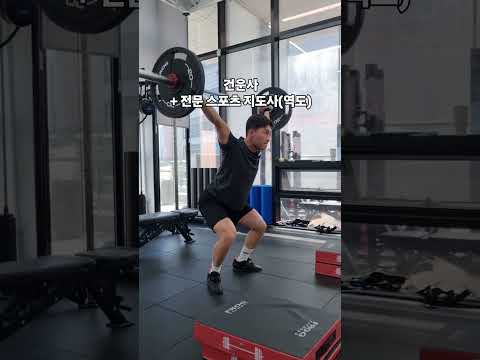주말에 <strong>역도</strong> 클래스 하면 관심 있으신 분? 댓글 참고!