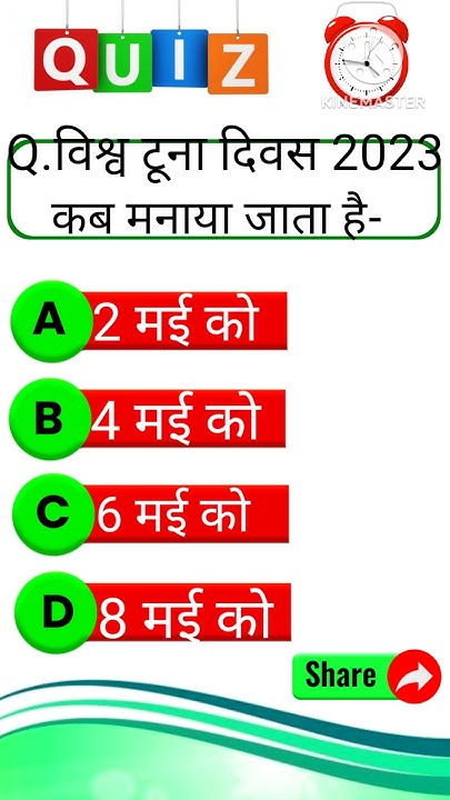 parents day kab manaya jata hai 2025 mein