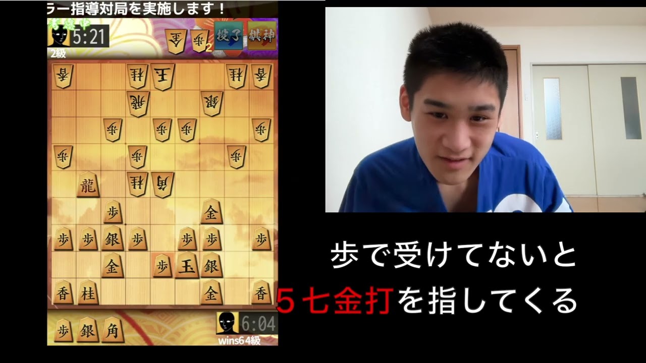 vs２級　スランプ中だが行けるか！？