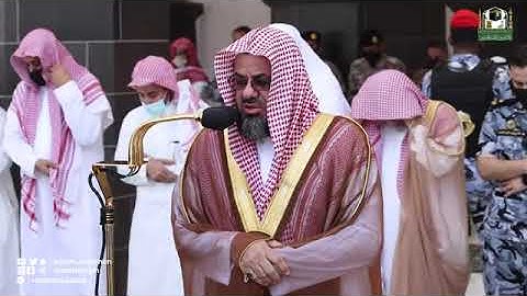 تلاوة فضيلة الشيخ أ.د:*سعود الشريم*صلاة الجمعة *١٤-٩-١٤٤٣ هـ** سورتي الكوثر والإخلاص *