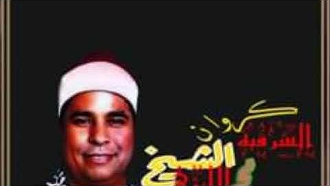 الشيخ محمد الليثي سوره العنكبوت والروم