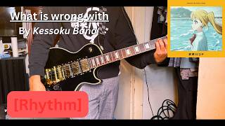 What is wrong with (なにが悪い) Bocchi The Rock! Rhythm Cover