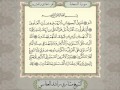 سورة السجدة من المصحف المرتل المصور بصوت الشيخ مشاري راشد العفاسي 